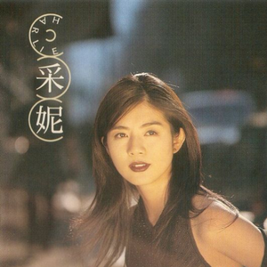 免费高清亚洲AV
